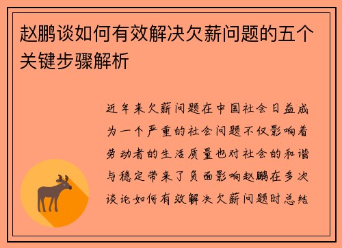 comment-img