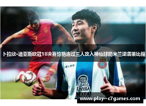 comment-img