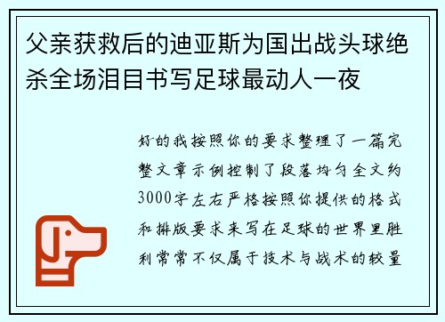 comment-img