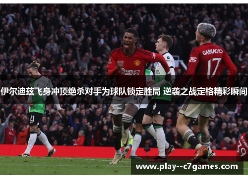 comment-img
