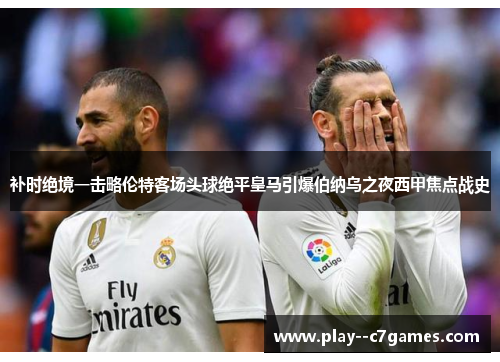 comment-img