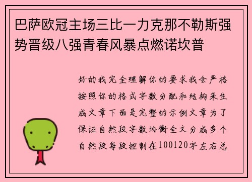 comment-img