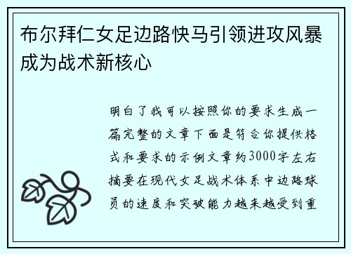 comment-img