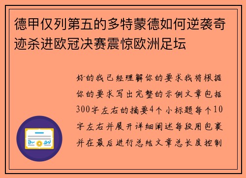 comment-img