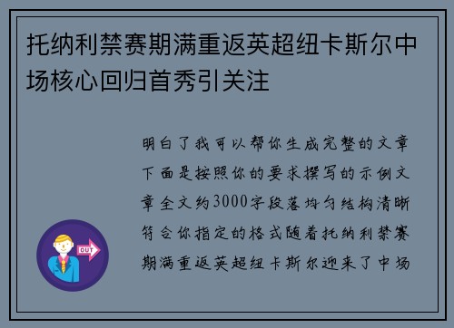comment-img