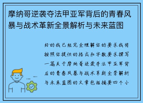 comment-img
