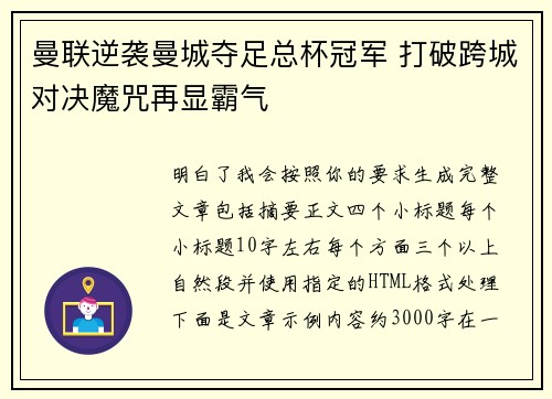 comment-img