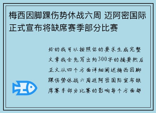 comment-img