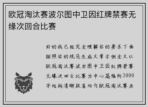comment-img