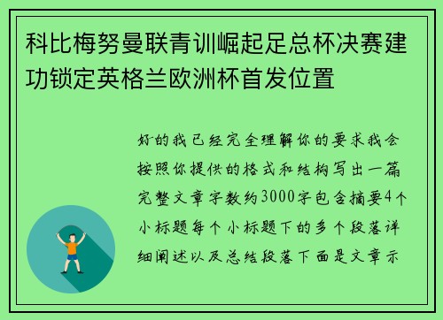 comment-img