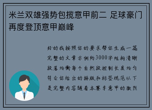 comment-img