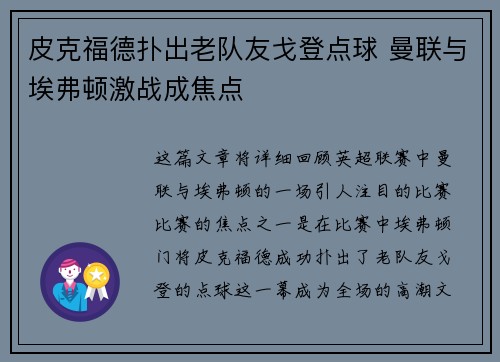 comment-img