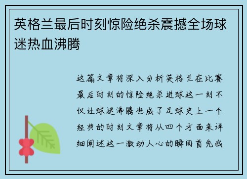 comment-img