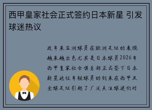 comment-img