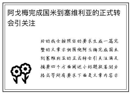 comment-img