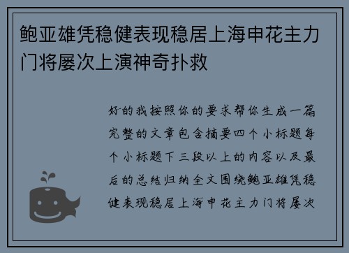comment-img