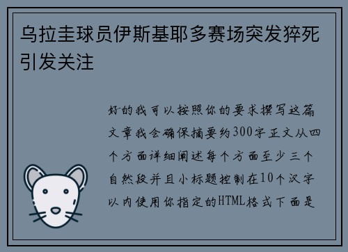 comment-img