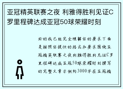 comment-img