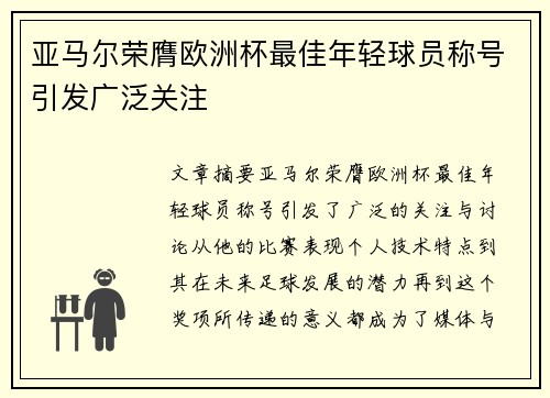 comment-img