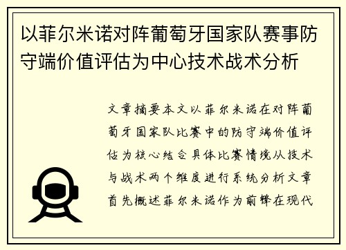 comment-img