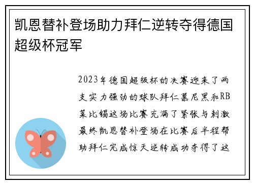 comment-img