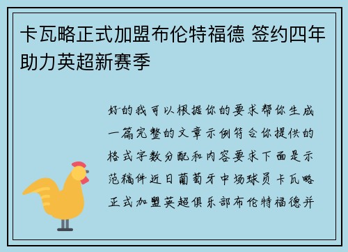 comment-img