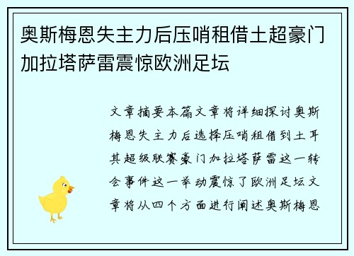 comment-img