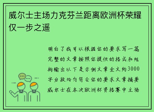 comment-img