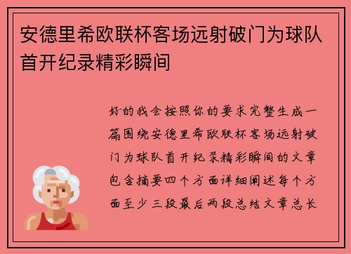 comment-img